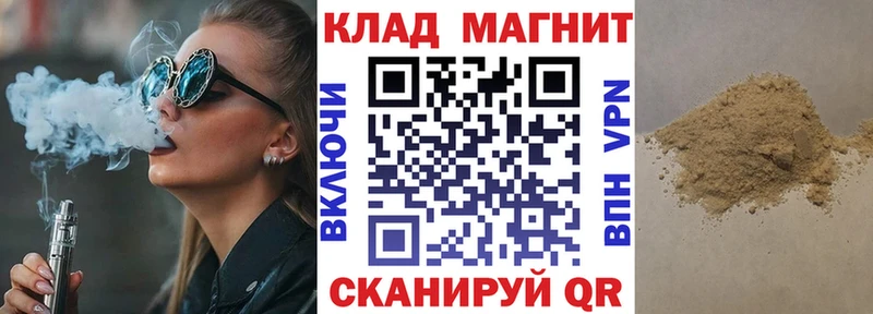 Купить закладку Конопля  Меф  Кокаин  АМФЕТАМИН  ГАШИШ  Альфа ПВП  Сольвычегодск