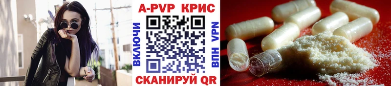 Alpha-PVP крисы CK  Купить  Сольвычегодск 