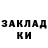 Первитин пудра Burke,play r6