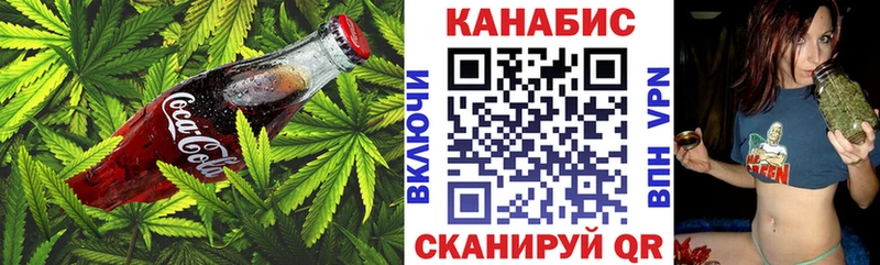 Canna-Cookies конопля  Купить  Сольвычегодск 