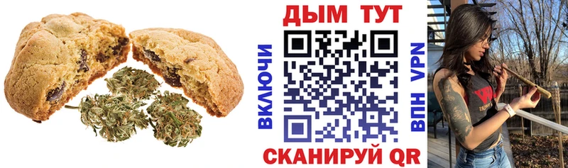Еда ТГК конопля Сольвычегодск