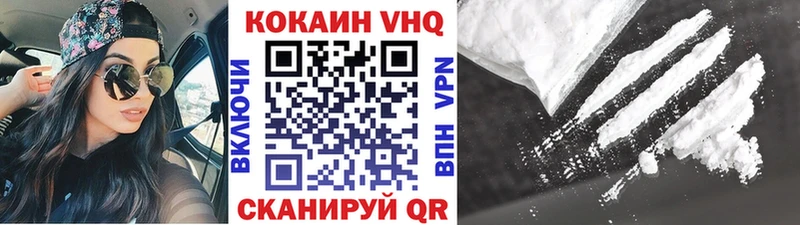 Cocaine 99%  Купить  Сольвычегодск 