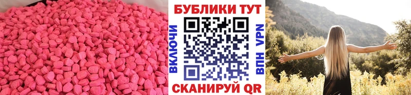 Купить  Сольвычегодск  ЭКСТАЗИ 280мг 