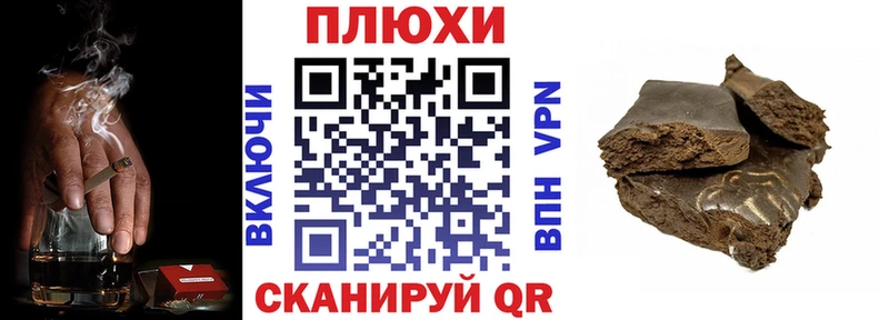 Купить где  Сольвычегодск  ГАШ AMNESIA HAZE 