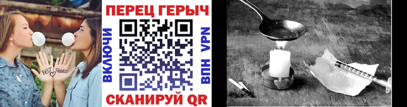 Героин VHQ  Купить  Сольвычегодск 