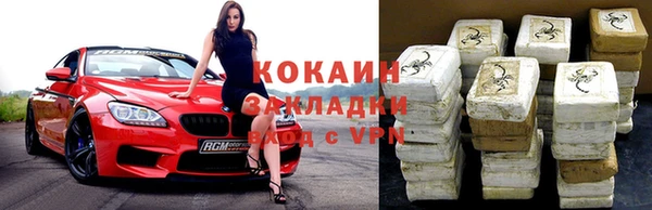 гашиш Карпинск