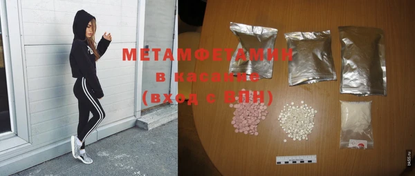 шишки Касимов