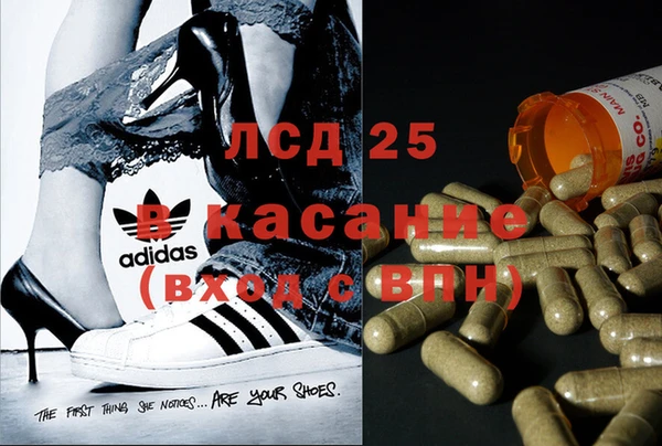 гашиш Карпинск