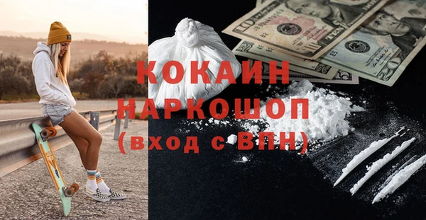 гашиш Карпинск