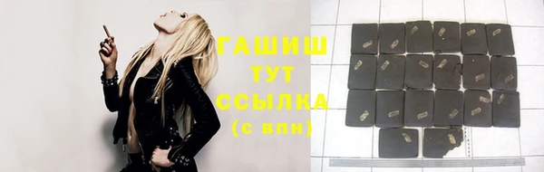 шишки Касимов