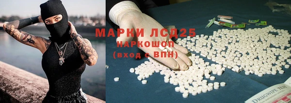 гашиш Карпинск