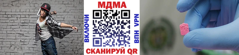 МДМА молли  Купить  Сольвычегодск 