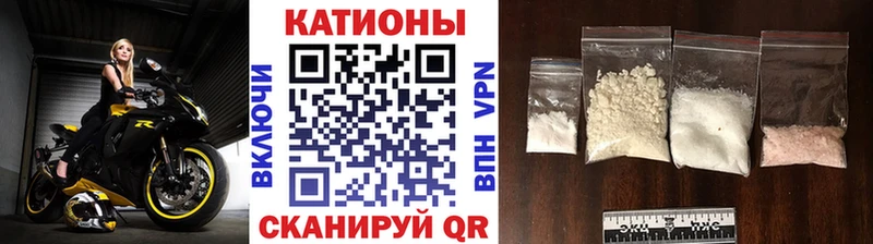 Меф мяу мяу  Купить где  Сольвычегодск 