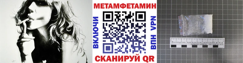 Купить  Сольвычегодск  МЕТАМФЕТАМИН Декстрометамфетамин 99.9% 