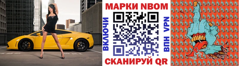 Купить  Сольвычегодск  Марки NBOMe 1,5мг 